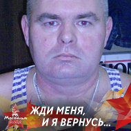 Игорь Бондаренков