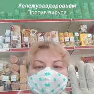 Ирина Стефаниди