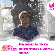 Халима Бузикова