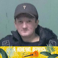 Дмитрий Коваленко