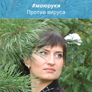 Светлана Колосовская