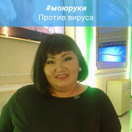 Токжан Куджанова