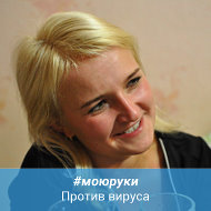 Маргарита Рубахина