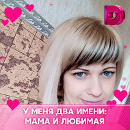 Ирина Найденова