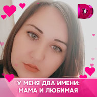 ♥анастасия♥ Аброкова