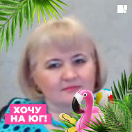 Людмила Рошка