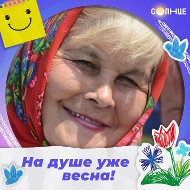 Галина Куклина