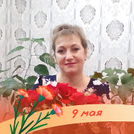 Татьяна Монахова