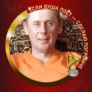 Юрий Гитара