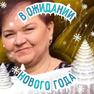 Валентина Стаднык