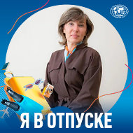 Татьяна Краева