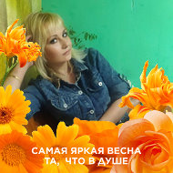 Ольга Хотименко