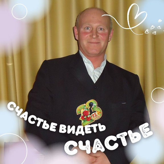 Евгений курасов шарыпово фото Евгений курасов шарыпово фото