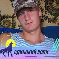 Денис Жуков