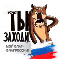 Sss Славик