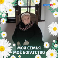 Татьяна Мажеева