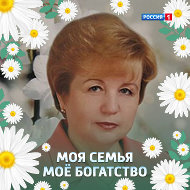 Галина Степанюк