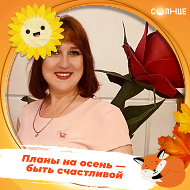 Елена Медведева