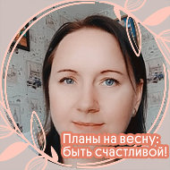 Ирина Свечникова