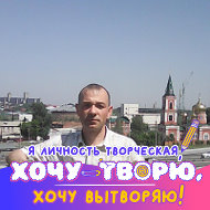 Руслан Фролков