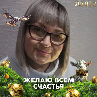 Ольга Русова