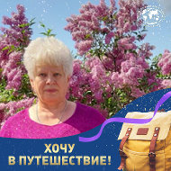 Людмила Телешкова