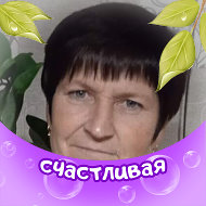 Елена Силячева