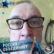 Олег Верещагин