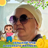 Любовь Мамуткина