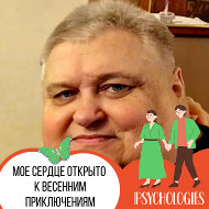 Слава Зубенко