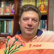 Дмитрий Иванов