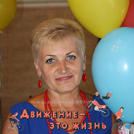 Ирина Несмиянова