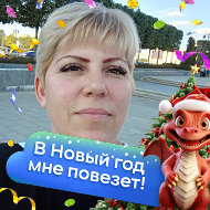 Елена Пучкова