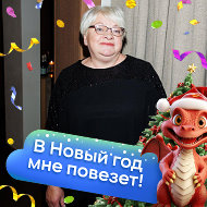 Екатерина Черношей