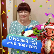 Жанна Уханова