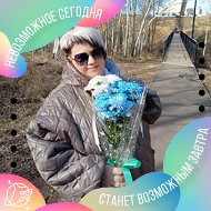 Оксана Боброва