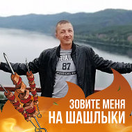 Игорян Бобруйко