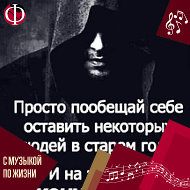 Валодя Иванов