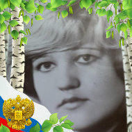Нина Жуковская