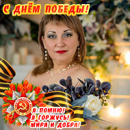 Елена Тищенко