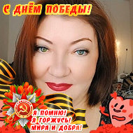 💝ксения😘😁🍓🍒 Гущина-карпенко