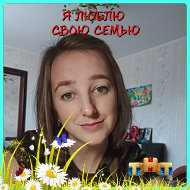 Светлана Емельянович