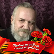 Василий Ильчук