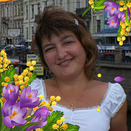 Алёна Кетова