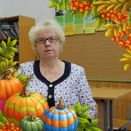 Тамара Георгиевна