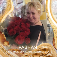 Елена Геннадьевна