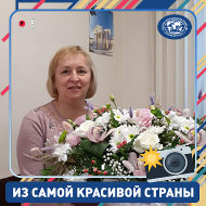 Елена Шабаева