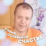 Сергей Пархимчик