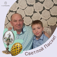 Черников Николай