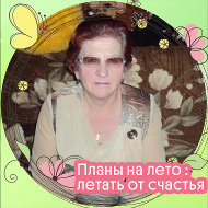 Галина Шевелева